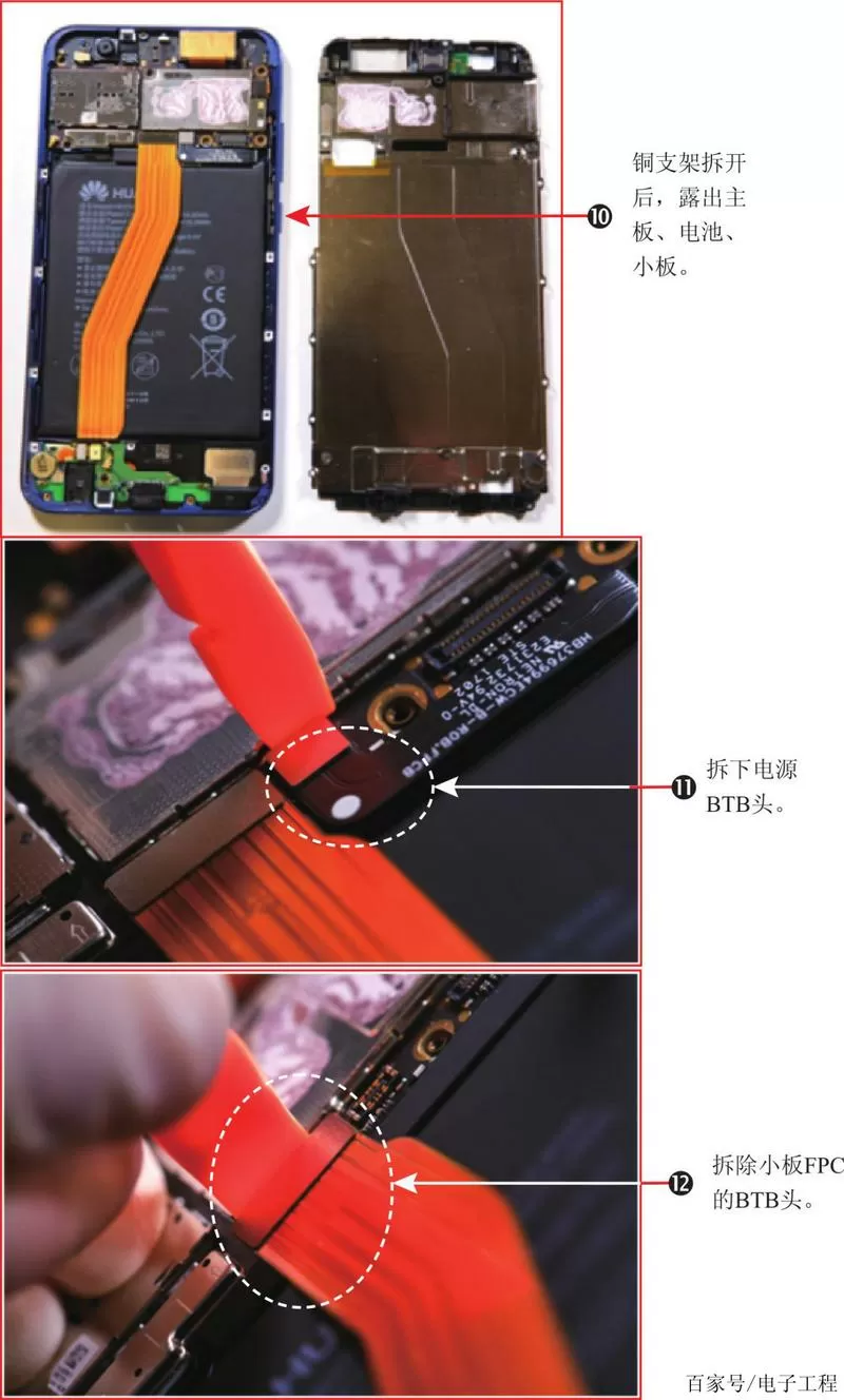 荣耀v9更换开机键视频