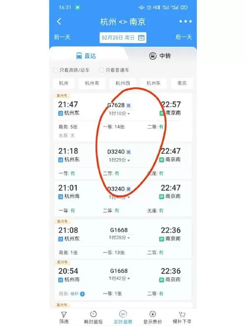 铁路积分多少分相当于一元