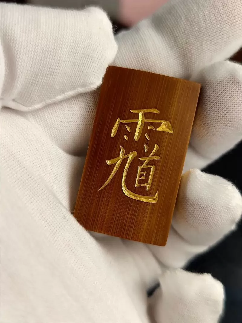 钟馗最忌讳三个生肖