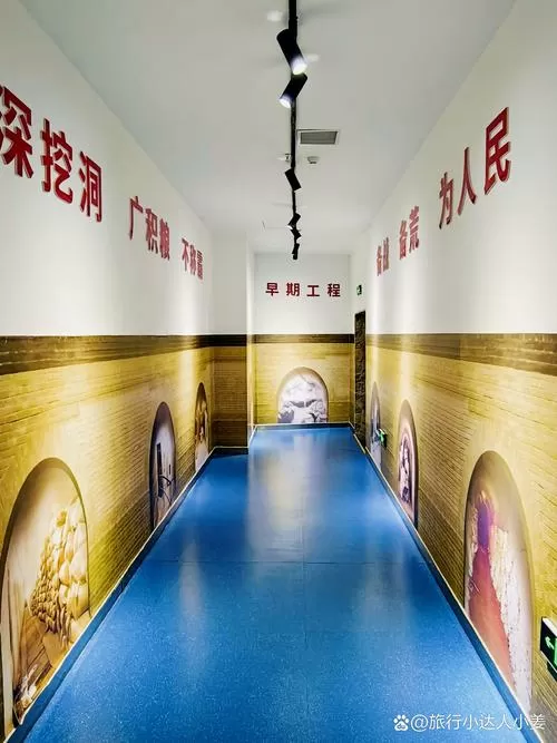 太原有防空洞吗截图