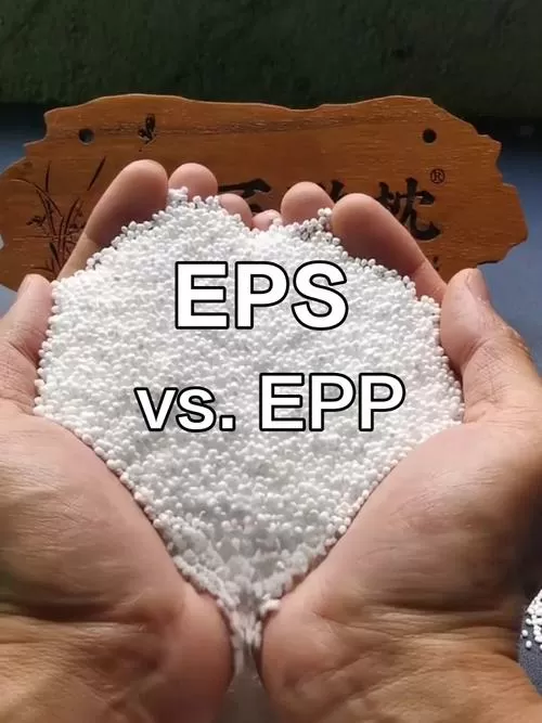 pp和cpp有什么区别