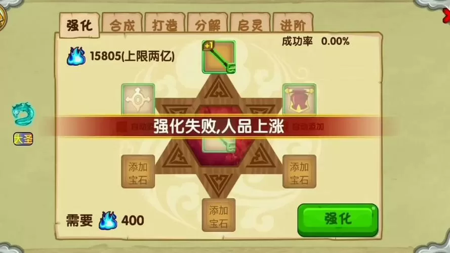 造梦西游ol脚本辅助破解修改器图标