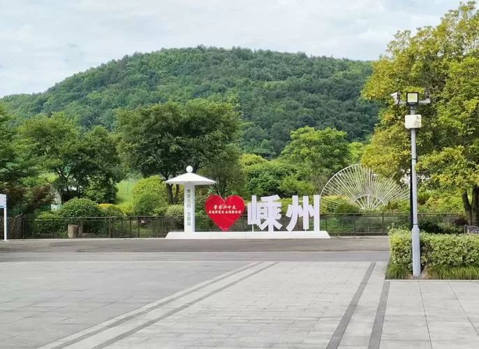 嵊州越乡游下载入口