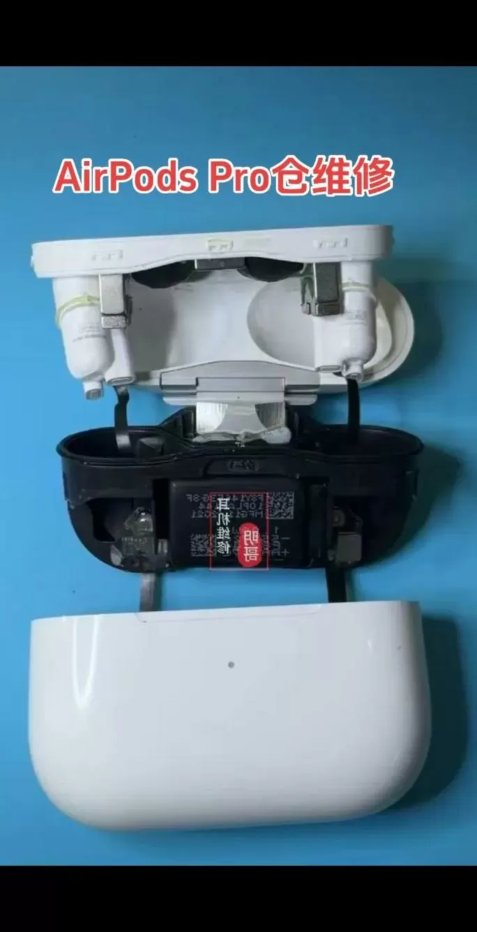 苹果耳机充电仓怎么拆