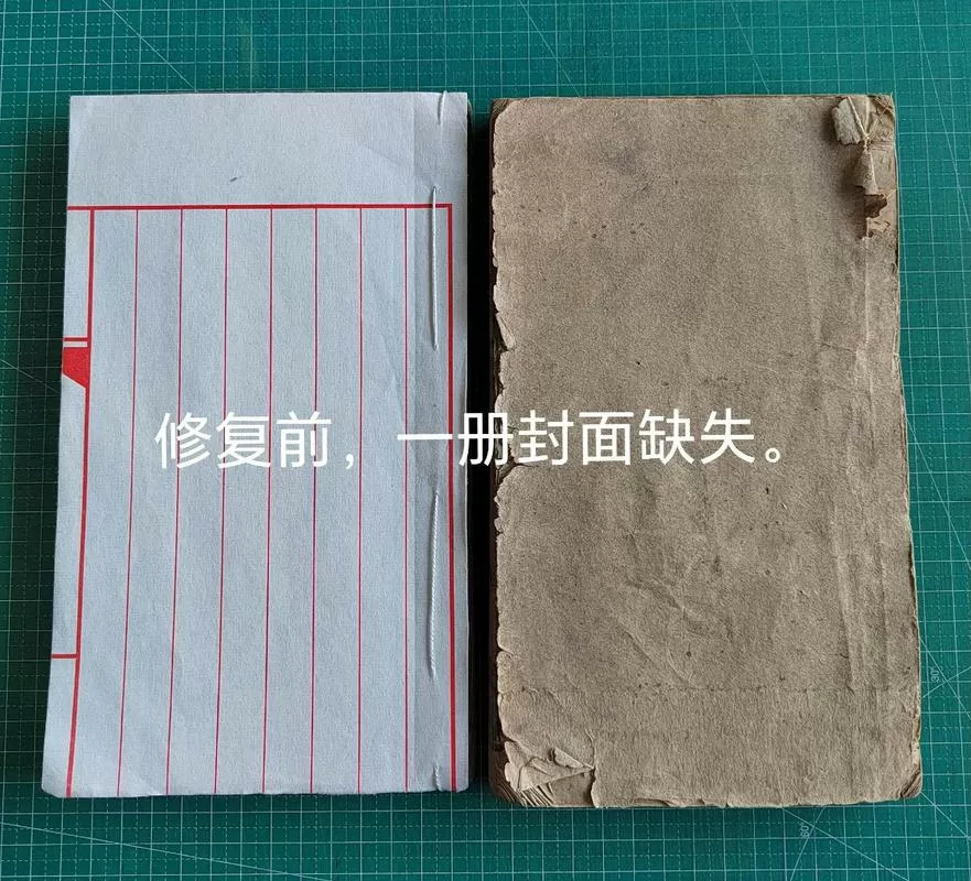 破损的书怎么修复