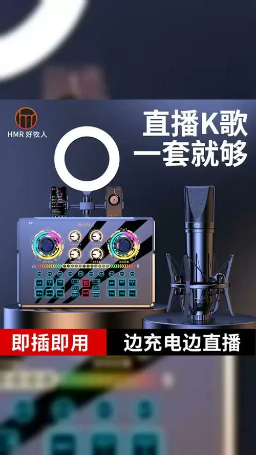 好牧人nx6声卡好不好