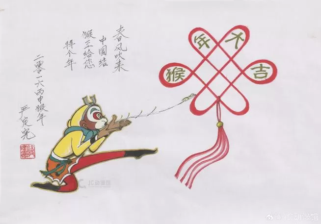 西游杀大闹天宫卡牌游戏规则