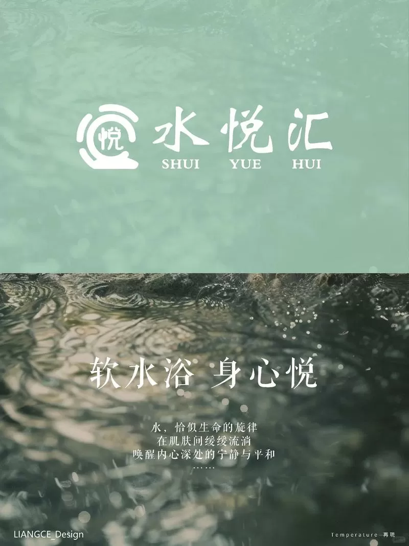 汐水如嫣什么意思