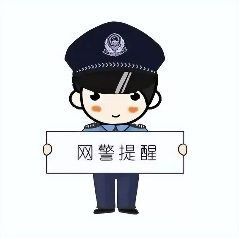 虚拟币一般警察查不查