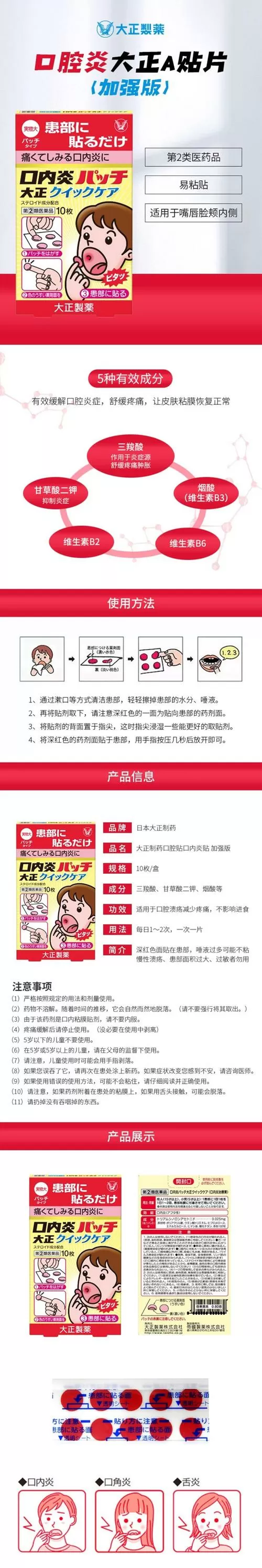发热贴用完之后的渣渣怎么用