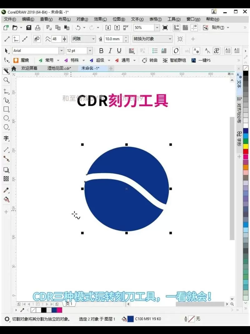 完美怎么一键发五把刀