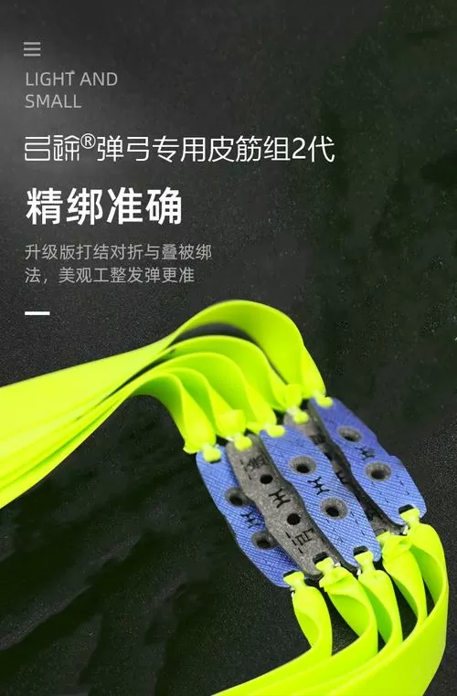 弹弓皮筋厚的威力大还是薄的威力大