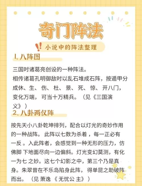 古代传送门怎么卡bug