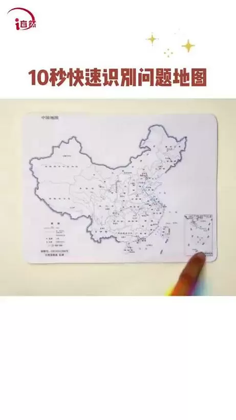 中国地图app下载