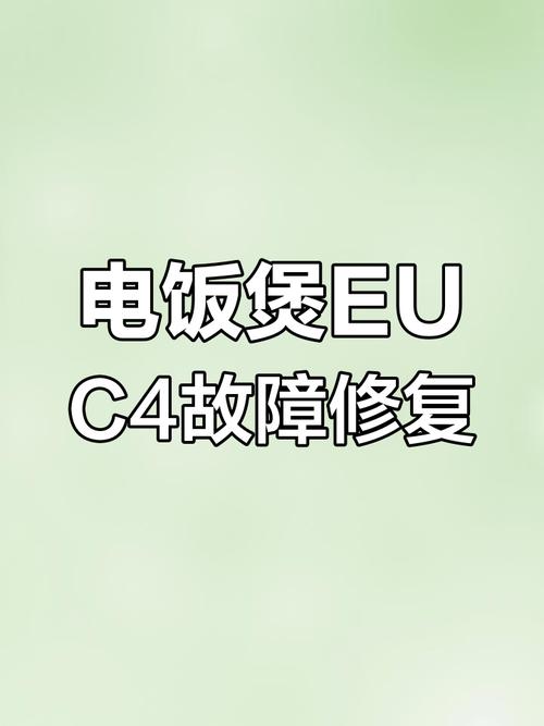 美的电饭煲无法连接WIFI