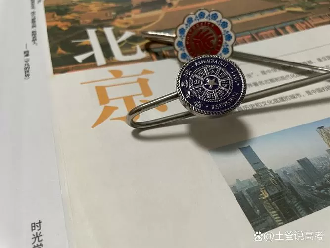 书签一般在哪买