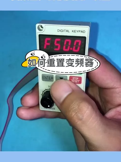 变频器闪烁怎么恢复正常