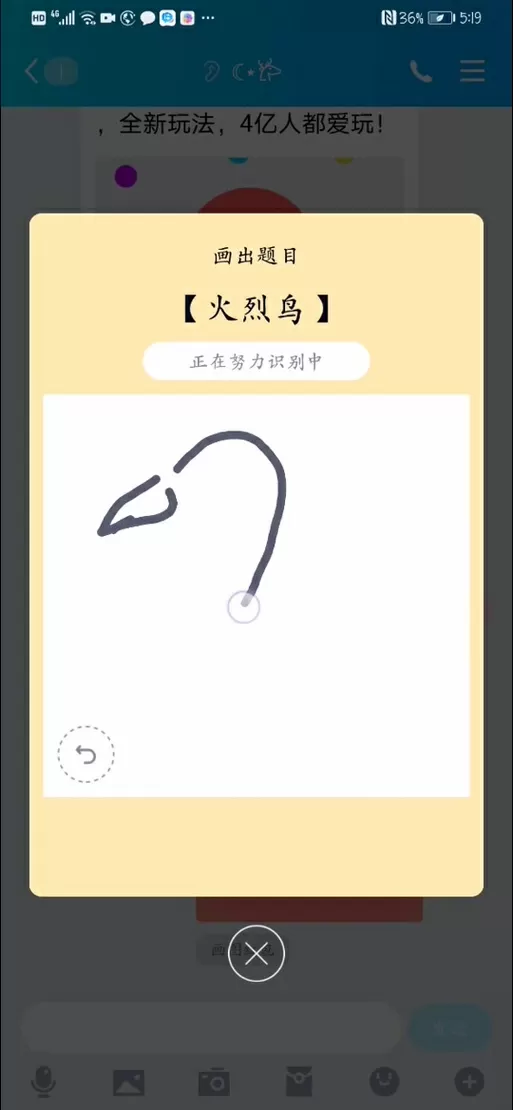 qq画图红包日历怎么画