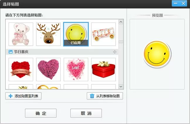 迷你怎么制作模组视频