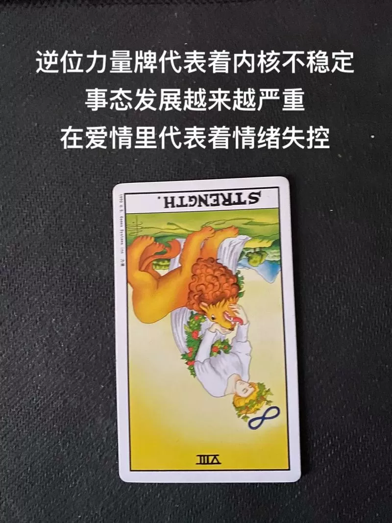塔罗牌会反噬自己吗