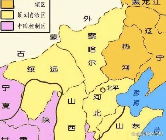 热河、察哈尔、绥远