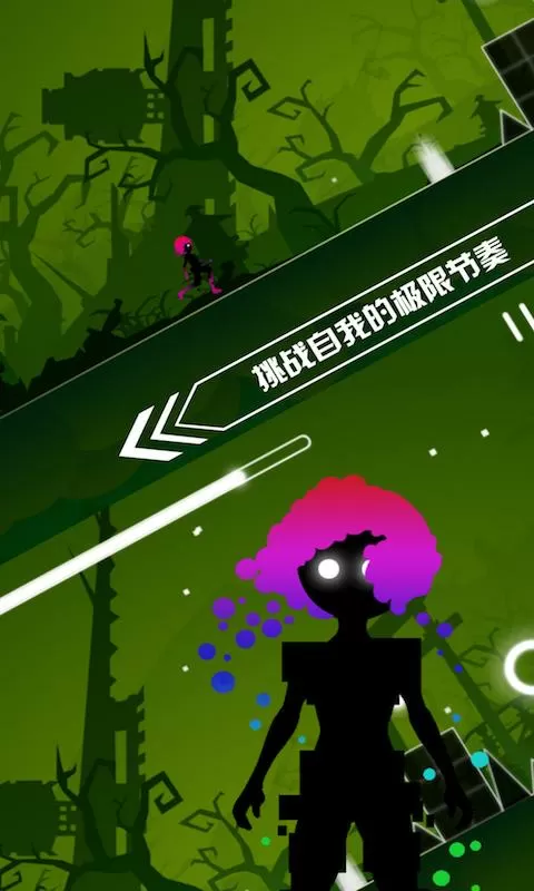 缪斯余音最新破解版下载