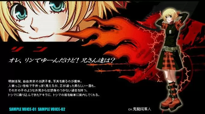 《咎狗之血》下载