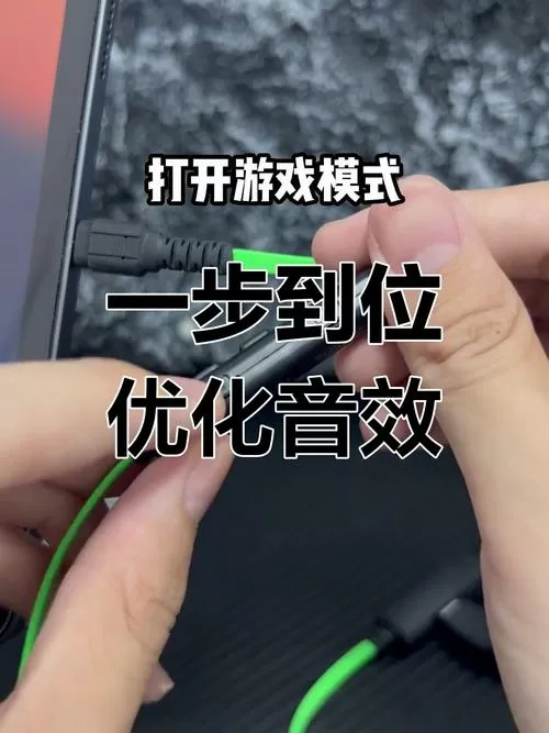 cf怎么把脚步声放大枪声降低
