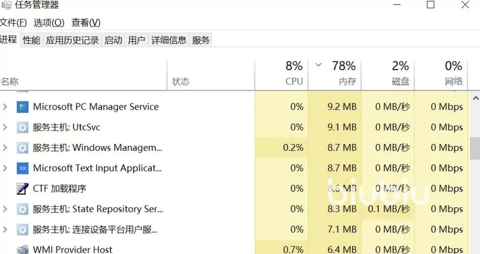 永恒之塔老是闪退怎么回事