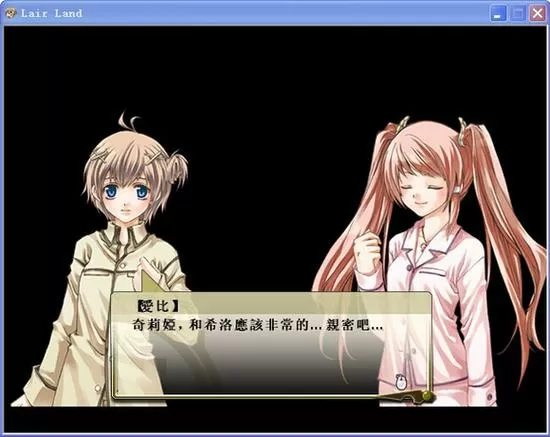 兰岛物语后宫结局攻略