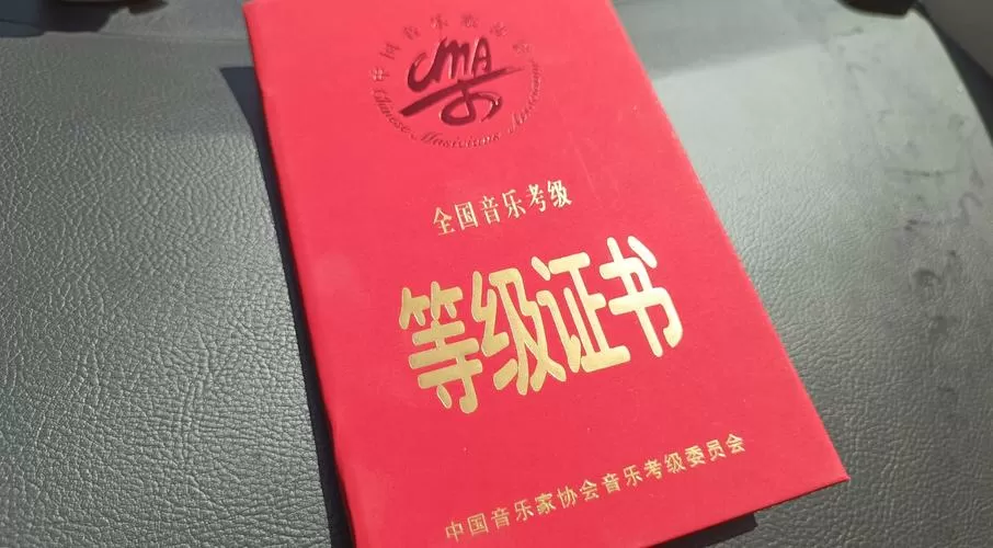 钢琴过了十级有啥用