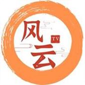 风云tv app看港澳台