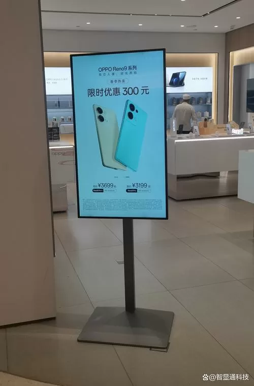 OPPO书城怎么去广告