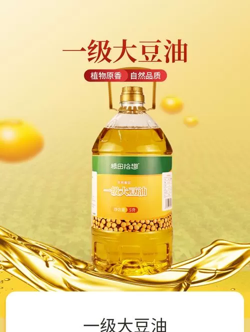 老豆油是什么油