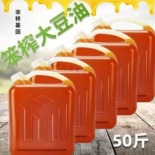 足斤什么意思