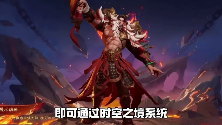 王者荣耀红色皮肤有哪些