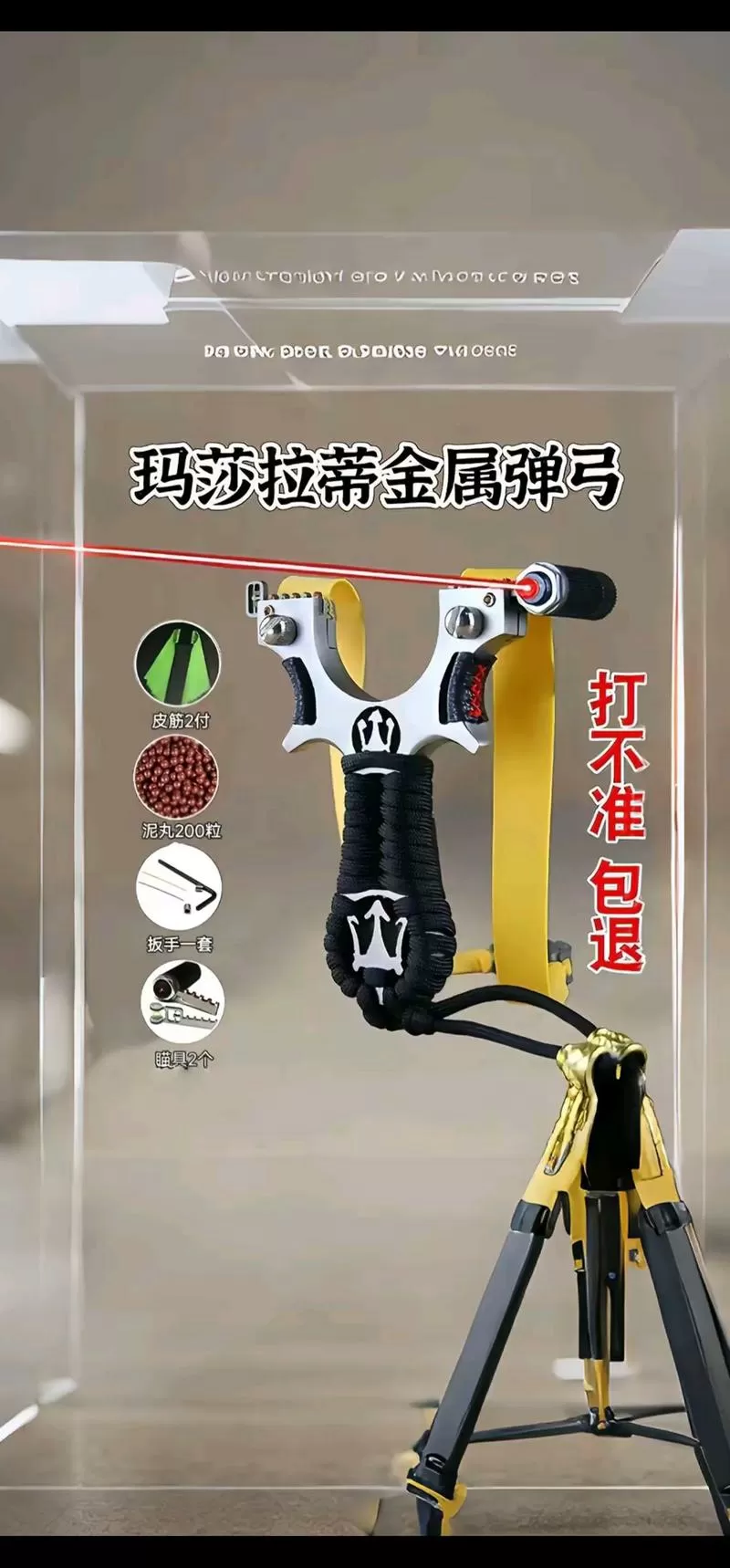 口袋弹弓和普通弹弓哪个威力大