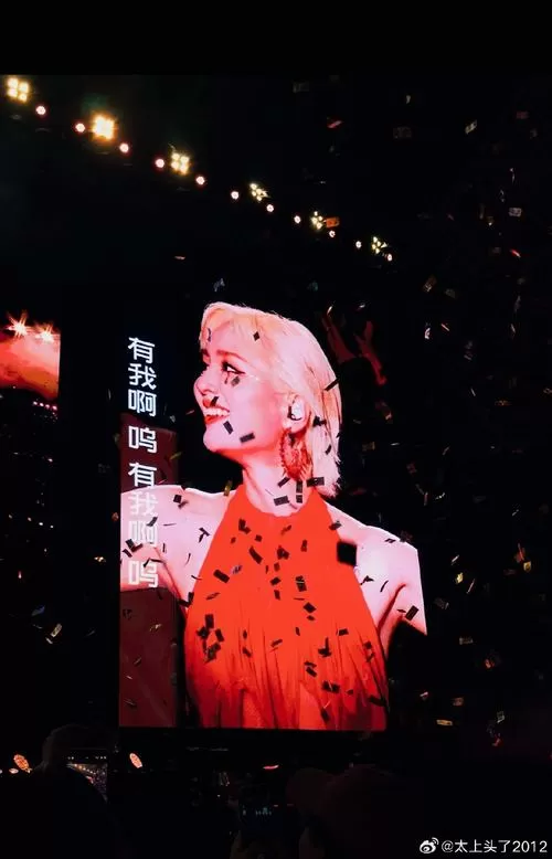 霉霉啥时候来中国开演唱会