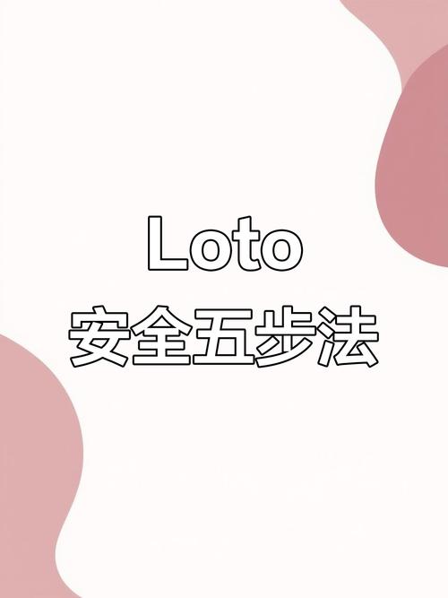 锁血挂怎么开