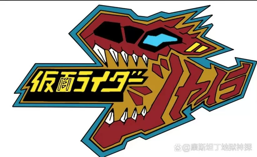 假面骑士000恐龙形态