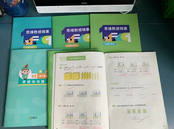斑马阅读s5有必要学吗
