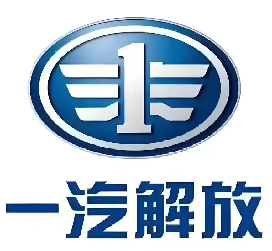 解放配件中心库电话