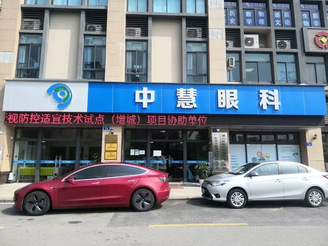 三诺分钟诊所app官网下载