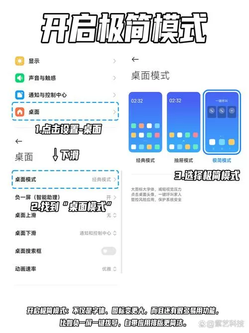 oppo长辈模式怎么设置