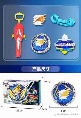 拉线陀螺组装步骤图