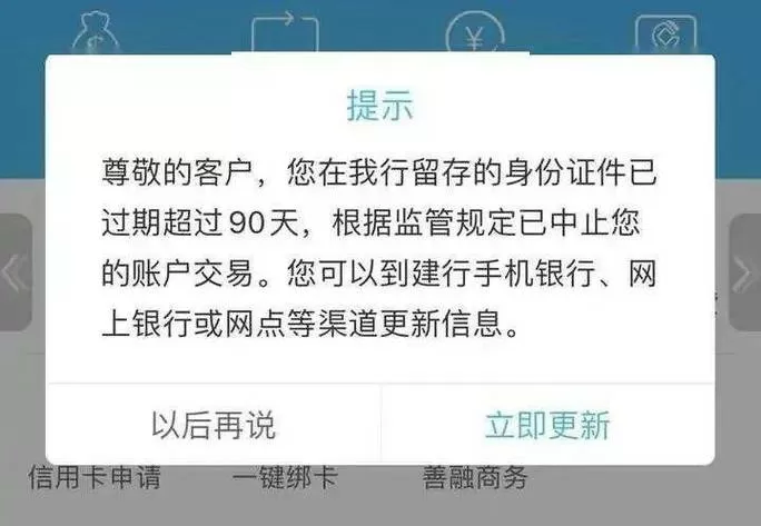 建行支付宝转账限额