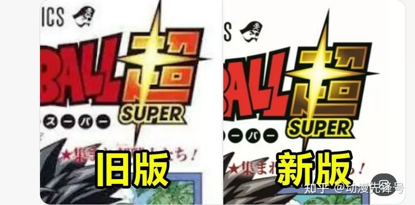 龙珠超宇宙1官方正版下载最新版本