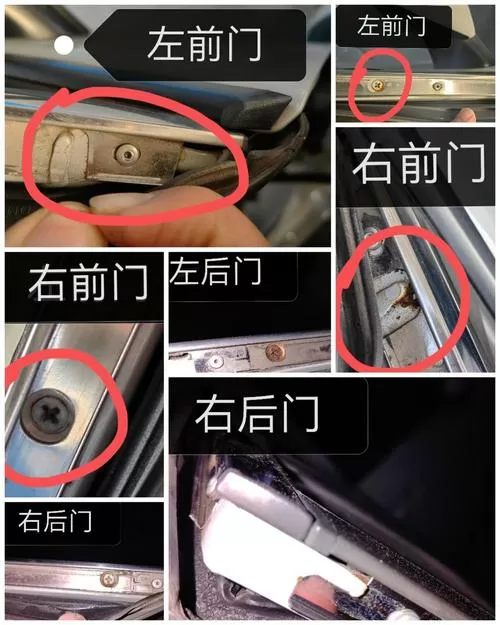 丰田荣放车门锁不上原因