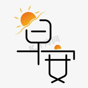 简短早安