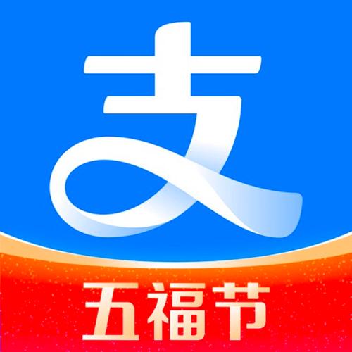 支付宝团圆